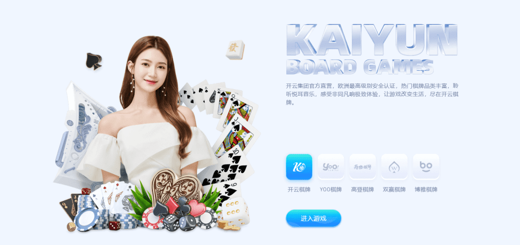 AG真人全站App AG真人全站App