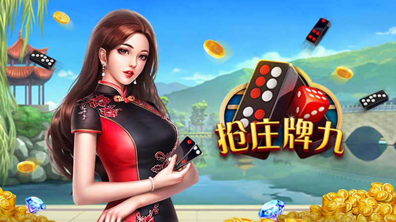 掌握胜局,体验刺激无比的抢庄牌游戏盛宴! 4 抢庄牌玩法秘诀